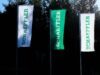 Schaeffler ehrt sieben Zulieferer in Herzogenaurach